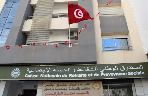 الصندوق الوطني للتقاعد والحيطة الاجتماعية يعلن عن موعد صرف جرايات شهر ماي