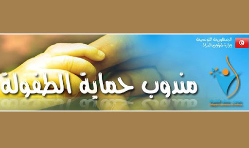 من فضائل الحجر الصحّي: تراجع نسبة الإشعار بانتهاكات ضدّ الطفولة إلى هذا الحدّ…