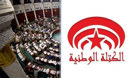 رئيس جديد للكتلة الوطنية في البرلمان