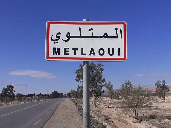 مصدر العدوى موجودة في أريانة :3إصابات في عائلة واحدة بكورونا في المتلوي