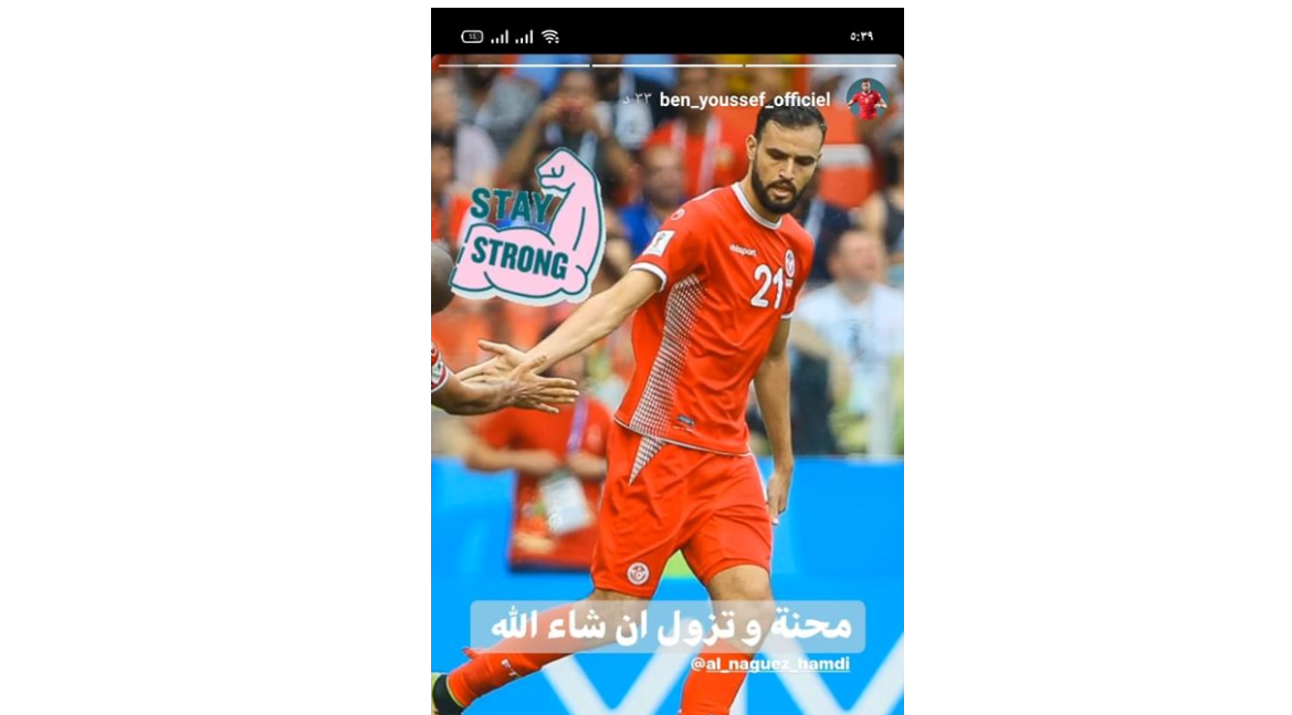 فخرالدين بن يوسف يساند حمدي النقاز