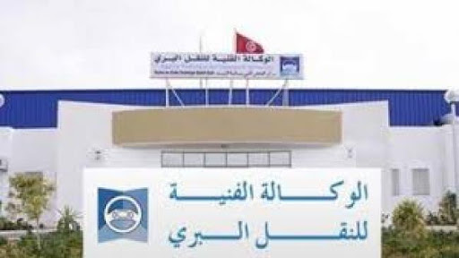 قريبا/ إجراءات جديدة تهم التسجيل لاختبارات رخص السياقة