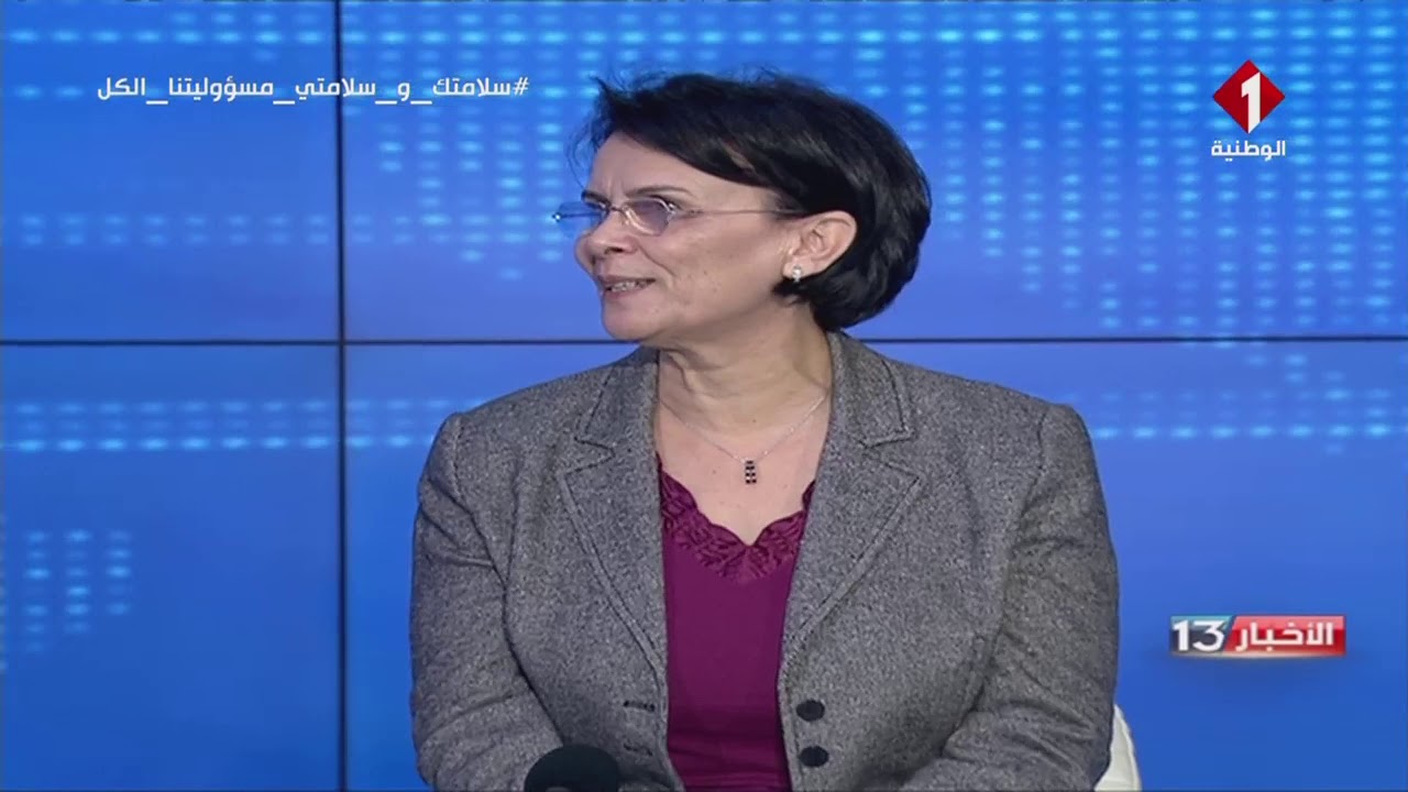 د. جليلة بن خليل : أنصح هؤلاء بالتلقيح ضد القريب لتجنب كورونا