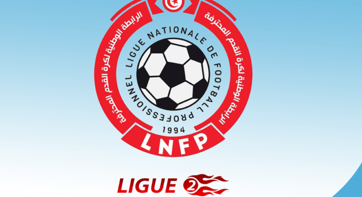 الحسم في مصير ما تبقى من موسم الربطة 2 لكرة القدم