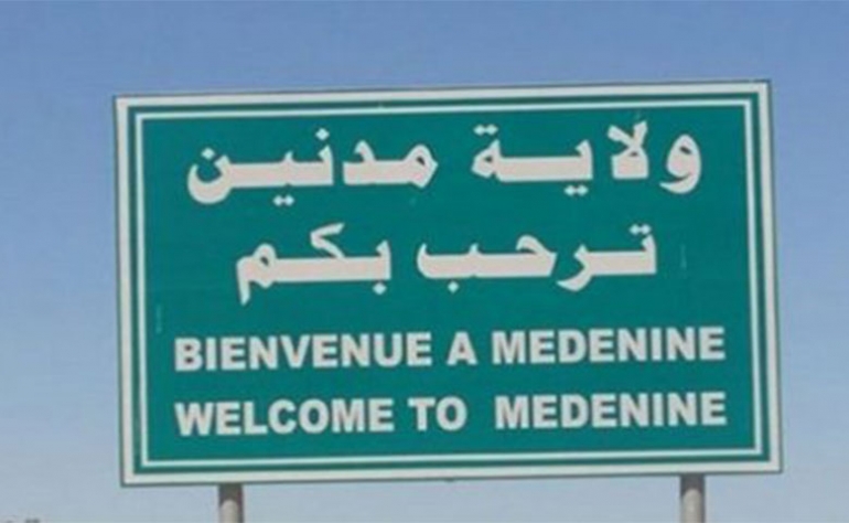 مدنين/ بدء اخضاع الأساتذة للتحاليل وهذه النتائج