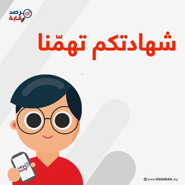 منها الخطوط التونسية :مسؤولين في مؤسسات عمومية بشهائد مضروبة