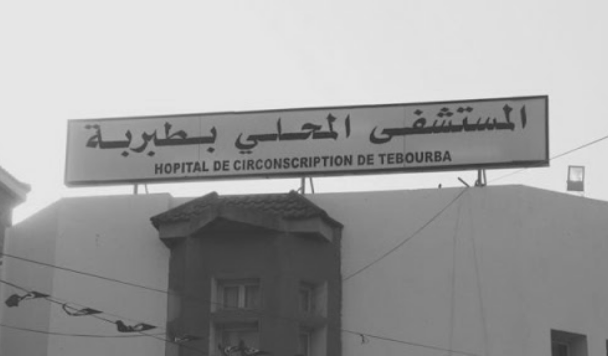 ممرضة تغلق مستشفى طبربة ممرضة تغلق مستشفى طبربة 