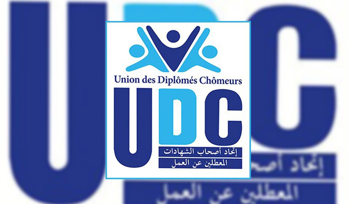  المنشور عدد 16 يزيد في إحباط هؤلاء  واتحاد المعطلين عن العمل يرد