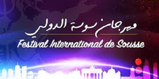 الدورة 62 لمهرجان سوسة الدولي :15 عرضا تونسيا