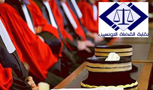مدنين : نقابة القضاة تندد 
