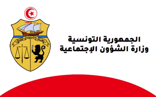 حقيقة الصفحة التي تمنح مساعدات بـ200 دينارا للتونسيين