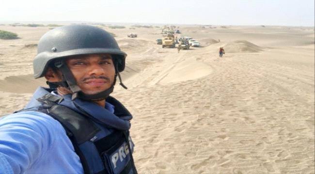 اليمن: من اغتال مراسل فرانس براس؟