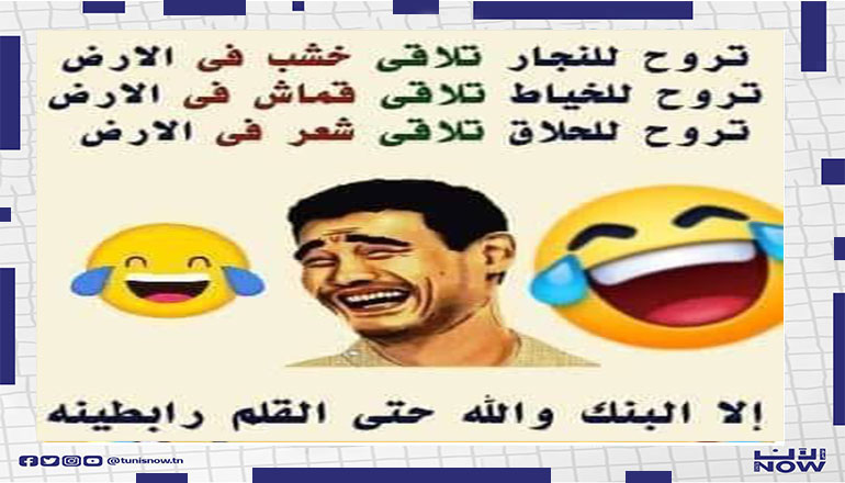عندو الحق ههه