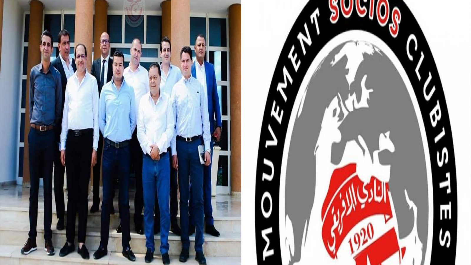 أحباء الإفريقي بالخارج يتهمون جامعة كرة القدم بإقصائهم ..وهذه مبررات أعضائها