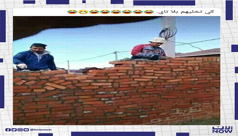 كل شي إلا التاي هه