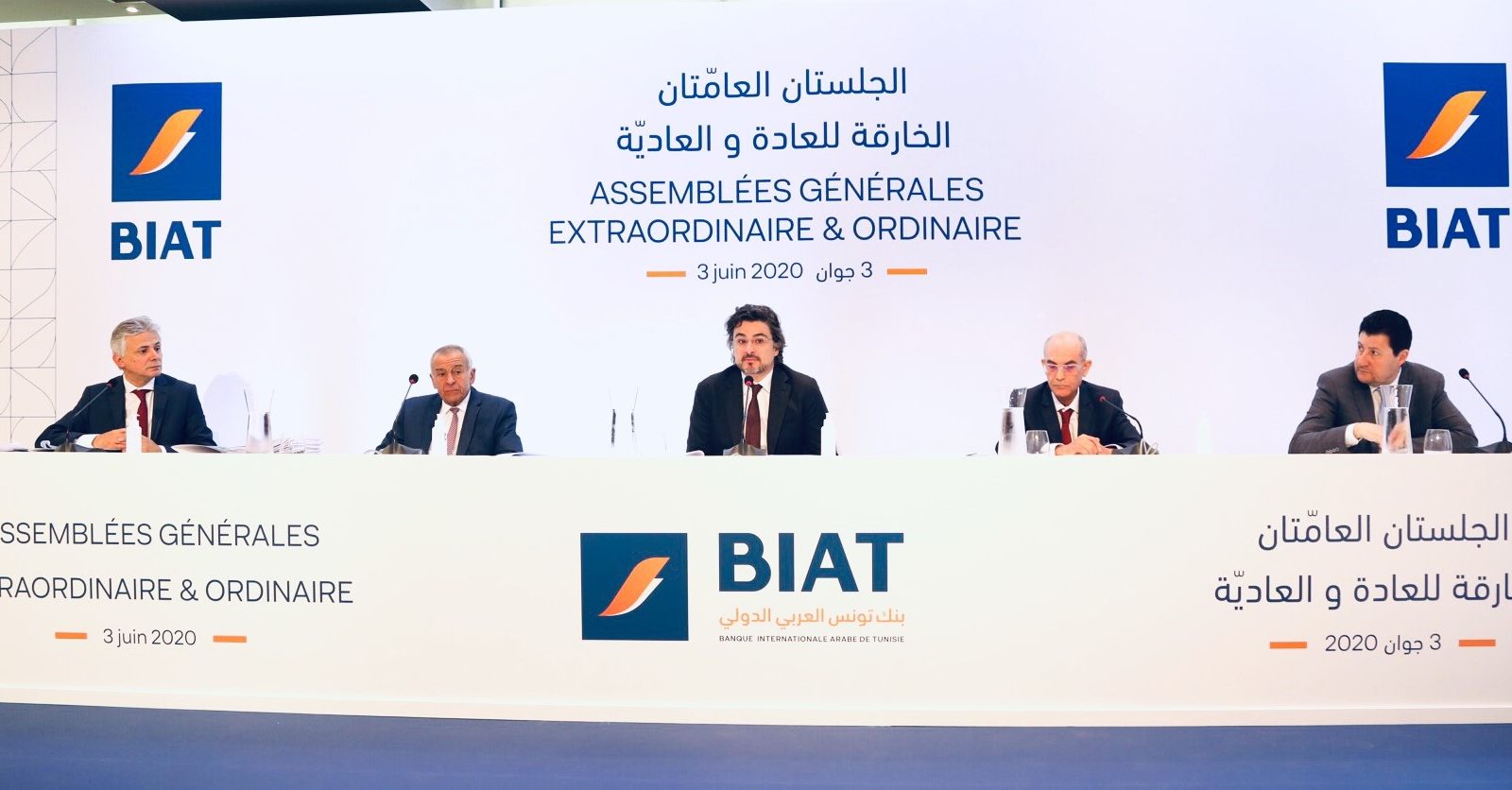 في جلستيه العامة والخارقة للعادة المنظمتين عن بعد .. بنك تونس العربي الدولي يعلن جملة من القرارات لمساهميه