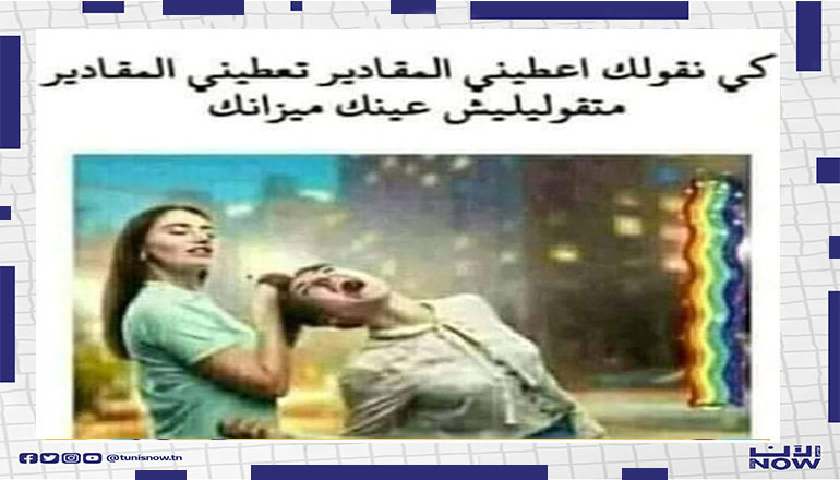 تونسية تتعلم في التطييب من عند جارتها هههه