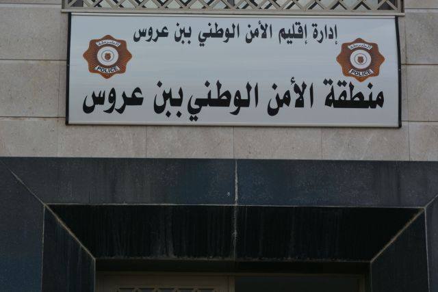 بن عروس : الإيقاع بـ”حراق” كان يعد لرحلة من سواحل هذه الولاية