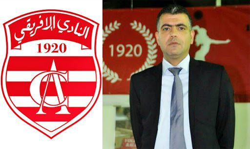 كاتب عام النادي الإفريقي يستقيل وهذه الخفايا ..