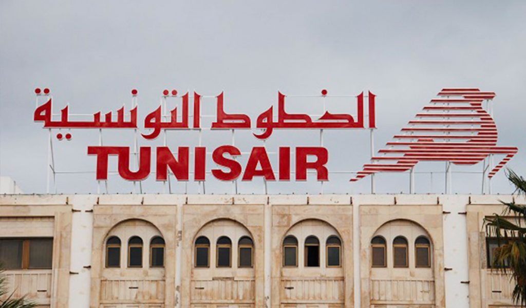 الخطوط-التونسية
