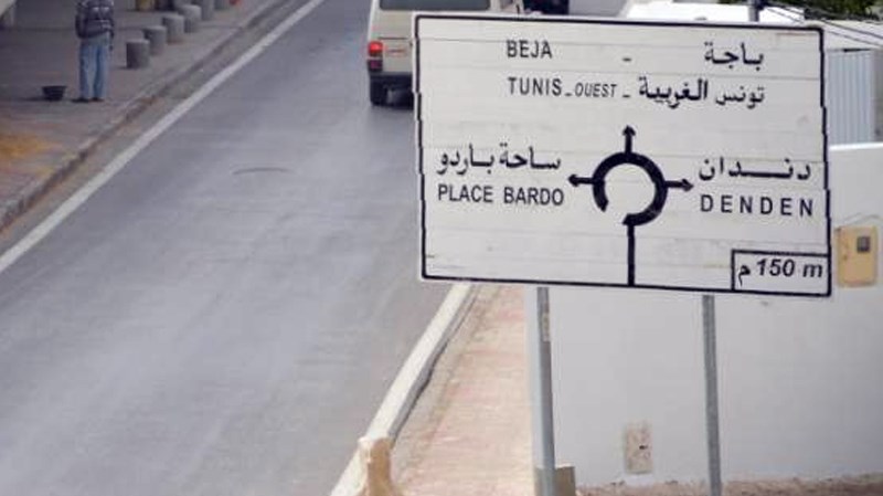 بلدية الدندان تعفي أصحاب المحلات التجارية والمقاهي من هذه المعاليم