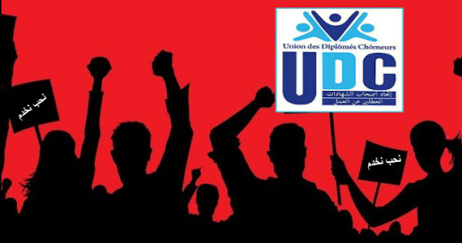 احتجاج وطني أمام مجلس النواب لهؤلاء