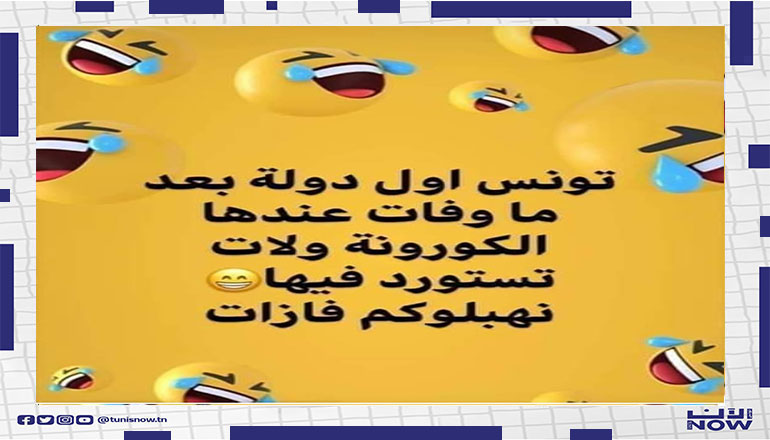 بلد العجائب ههه