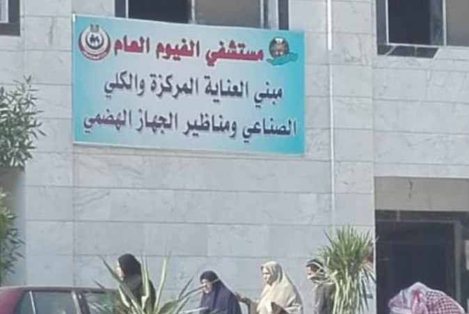 مصر: هذا الإجراء يخص المصابين بالعدوى