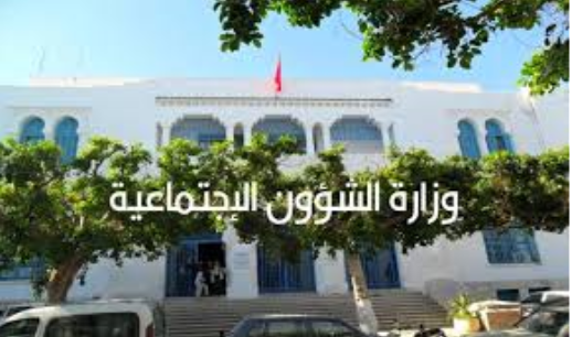 الرواتب بداية من ألف دينار: حقيقة الوظائف الشاغرة بوزارة الشؤون الاجتماعية الرواتب بداية من ألف دينار: حقيقة الوظائف الشاغرة بوزارة الشؤون الاجتماعية