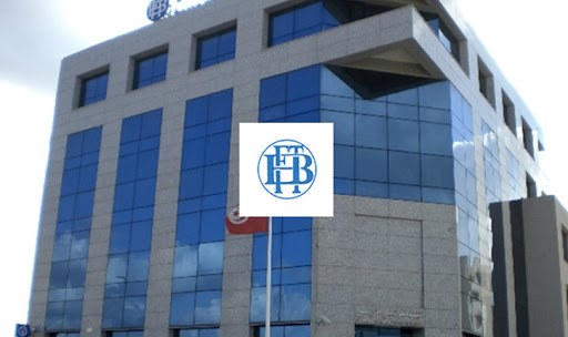 جلسة الاستماع لوزيرين حول ملف البنك الفرنسي التونسي ستكون سرّية