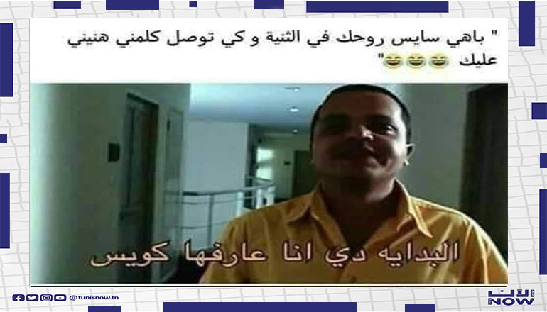 البدايات هههه