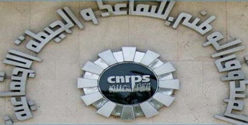 مسؤولة بالـ”cnrps”: الصندوق في حاجة لموارد جديدة