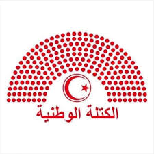 هذا مرشح الكتلة الوطنية لرئاسة الحكومة