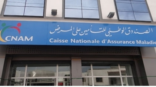 “الكنام” يُذكر بآخر أجل لإيداع مطلب تغيير المنظومة العلاجية