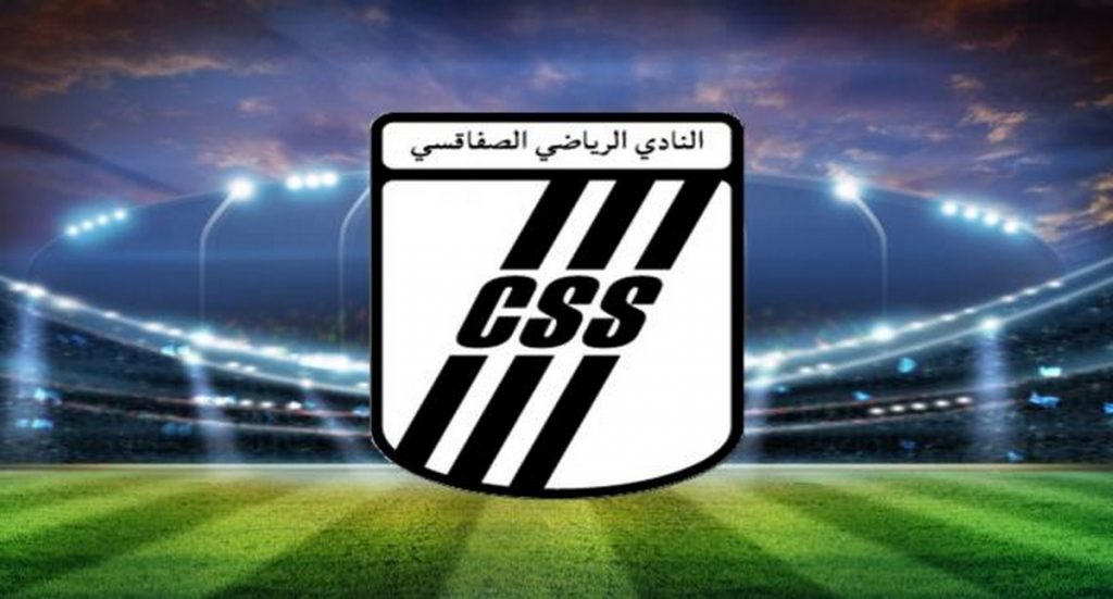 النادي الصفاقسي