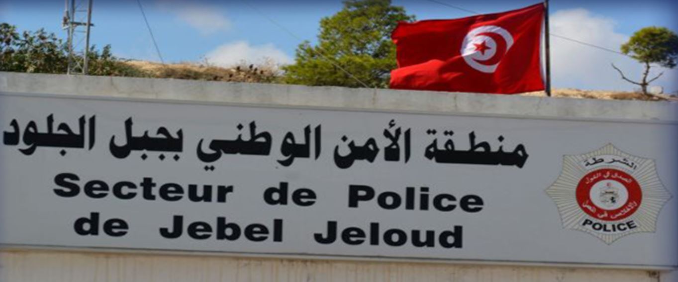 جبل الجلود: القبض على 18 شخصا مورطين في قضايا عدلية