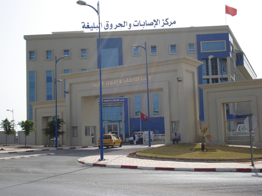 هيئة الفساد احالتهم على القضاء/ مئات الاف الدنانير لهفها مسؤولون من مركز الحروق البليغة
