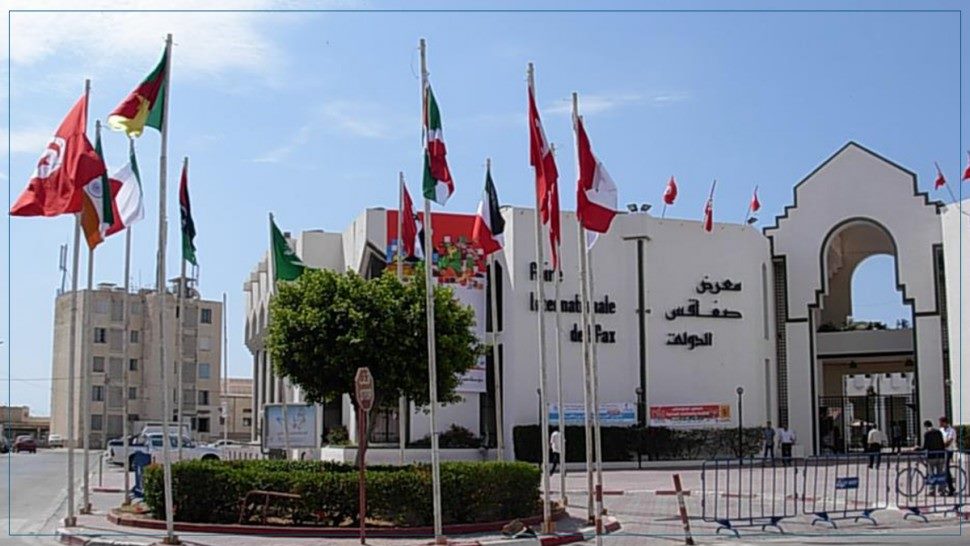 الدورة 54 من معرض صفاقس الدولي تنطلق اليوم 15 جويلية