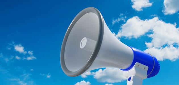 أغرب باكالوريا / يذيع أجوبة اختبار الفرنسية للتلاميذ بمكبّر الصوت