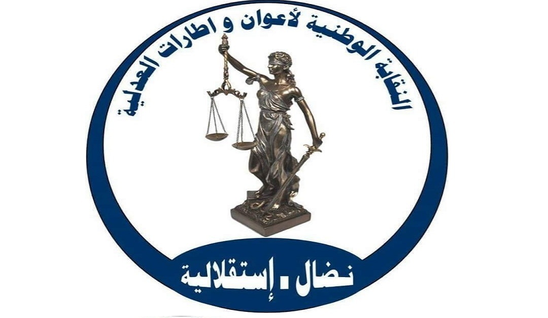 رئيس النقابة الوطنية لأعوان وإطارات العدلية: ملف سيارة وزير النقل محفوظ في المحكمة