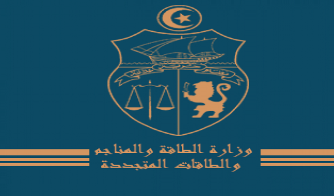 تعيينات في وزارة الطاقة