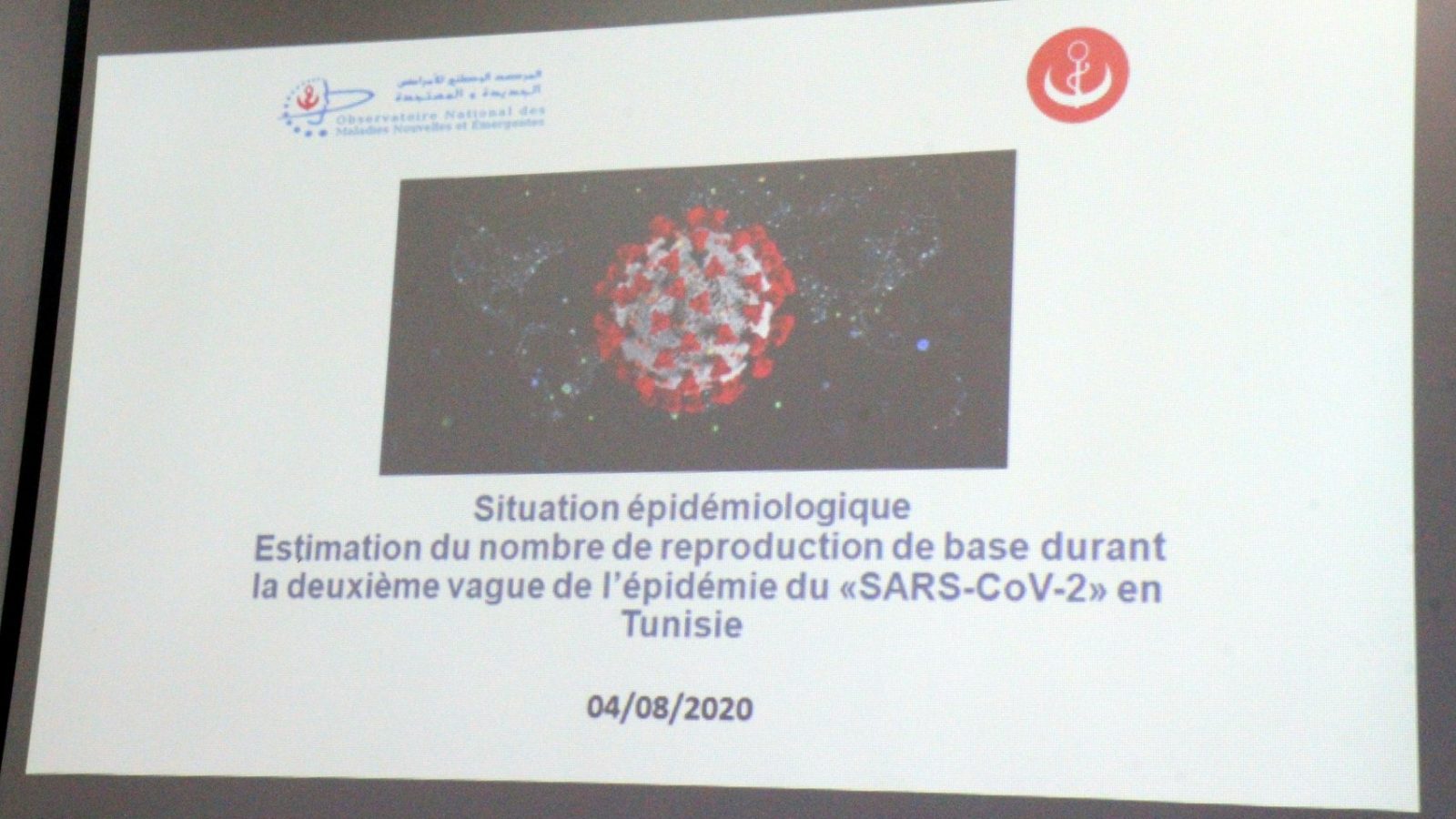 رسمي/ رفع درجة اليقظة والاعلان الأربعاء عن إجراءات جديدة حول كورونا