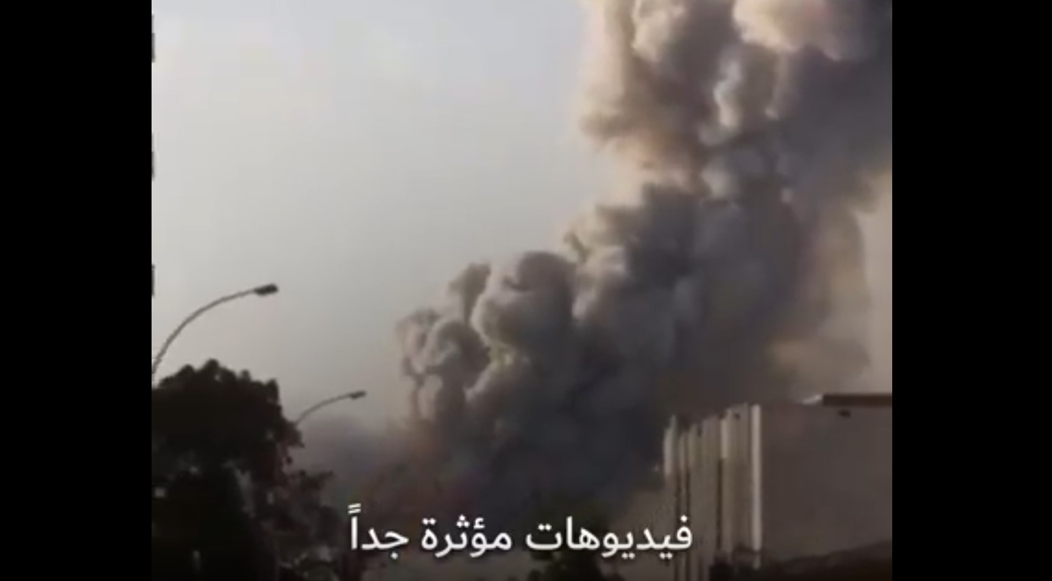 روبرتاج شامل عن الوضع الكارثي في بيروت