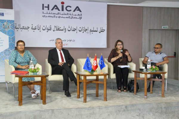 قائمة الـ 15 إذاعة الجديدة حسب التوزيع الجغرافي والاختصاص