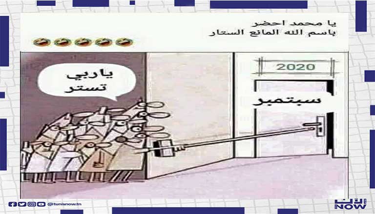 يارب سترك وعفوك