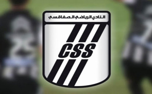 النادي الصفاقسي يعلن عن موعد جلسته العامة الانتخابية