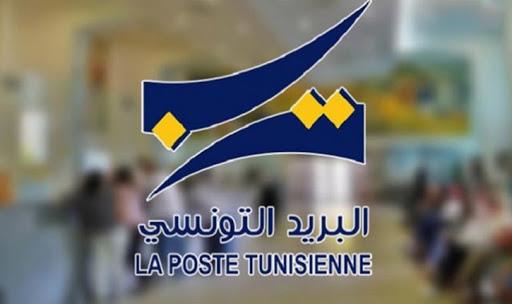 البريديون يمنعون تنصيب ر.م.ع. جديد