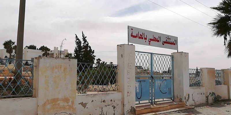 إصابة 3 إطارات شبه طبية وطبيبة بمستشفى الحامة بفيروس كورونا