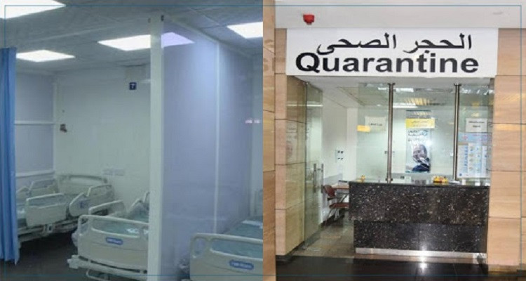 توجيه 34 مصابا من الحامة إلى مركز الإيواء الإجباري بالمهدية