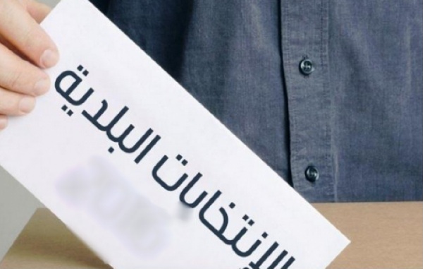 هذه نسبة مشاركة الأمنيين والعسكريين في الانتخابات البلدية الجزئية